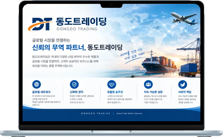 미니골드 웹POS ERP 통합시스템