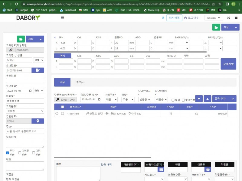 blog