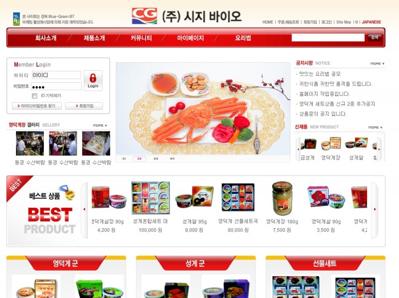 blog