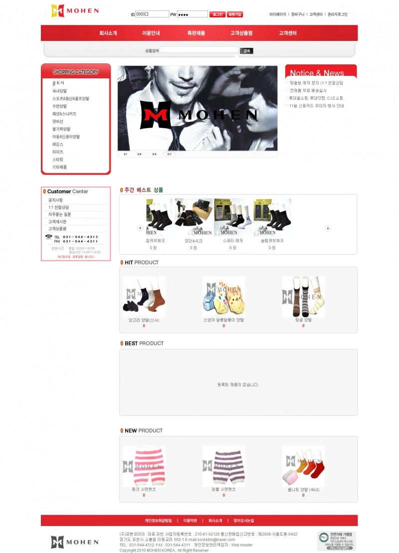 blog