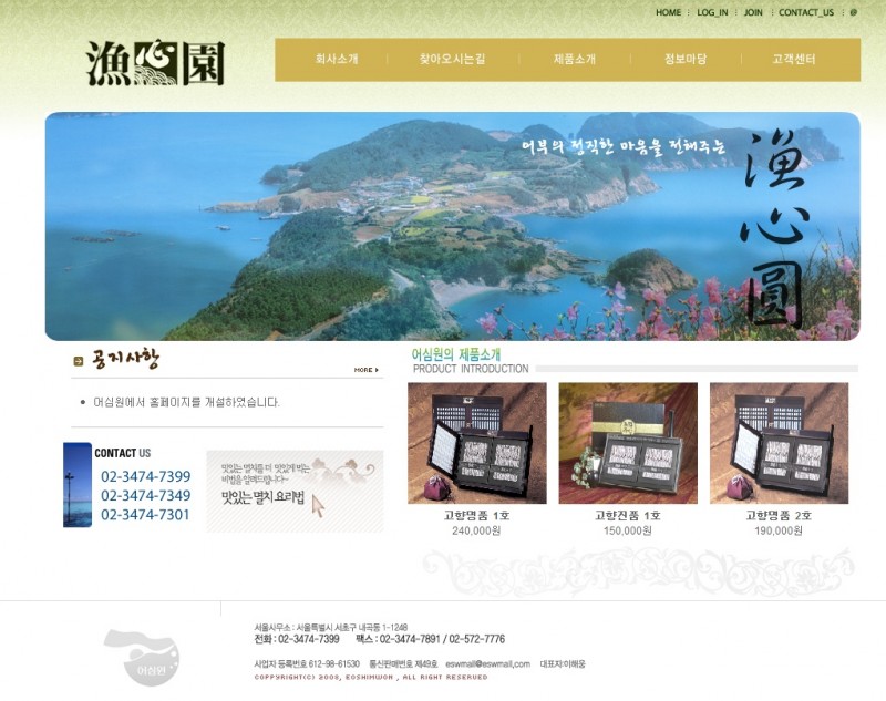 blog
