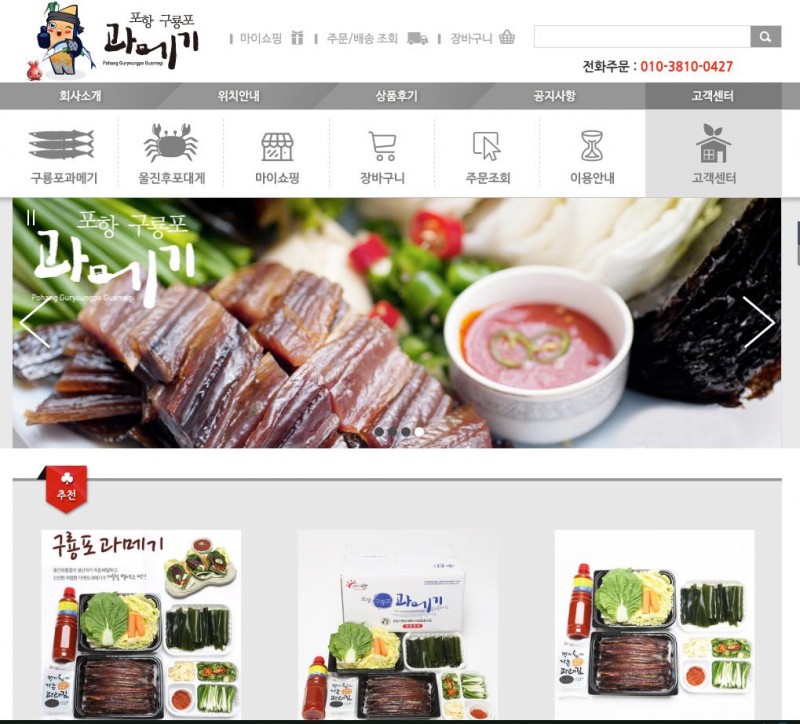 blog