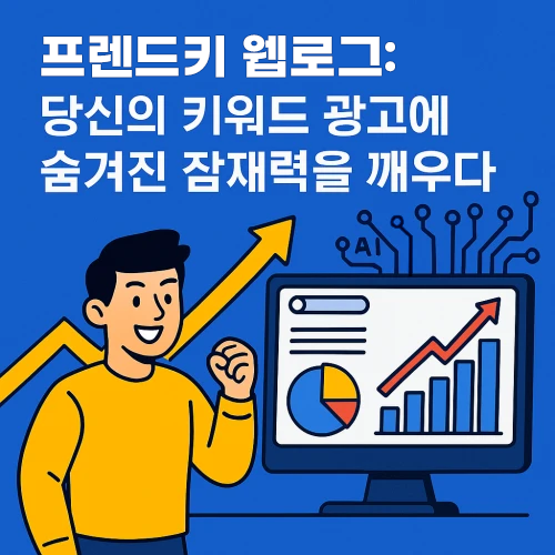 blog